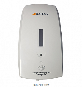 Сенсорный (автоматический) дозатор для средств дезинфекции Ksitex ADD-1000W фото на сайте Сантехбум
